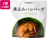 ���c�G�[�X/IZAMESHI �ύ��݃n���o�[�O 18��/637-375