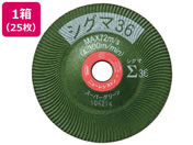 �G�X�R 100�~5mm #36 �t���L�V�u���u�� 25�� EA809ZE-236