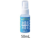�A�Y���� �m���q�b�^�[(��_���C�I����)�~�j�X�v���[ 50mL 7-3413-01