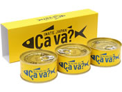 岩手県産 サヴァ缶 国産サバのオリーブオイル漬け 170g×3缶