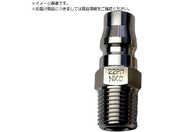 NKCカップリング/NL型カップリングプラグ R1/2 オネジ NL-44PM