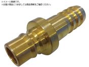 NKCカップリング/NL型カップリングプラグ BSBM 1 ホースニップル NL-48PH-B