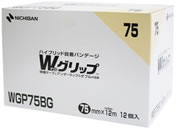 �j�`�o��/BW W�O���b�v�{�b�N�X �x�[�W�� �{�b�N�X �����o���f�[�W 25-3768-00 WGP75BG(75X12M)12�R