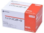 �j�`�o��/BW �������o���f�[�W(BOX)�����o���f�[�W 23-7271-04 KB50L(50X8M)12�J���C��