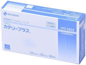 �j�`�o��/�J�e���[�v���X �h���b�V���O�� 23-6169-05 CPS0203(25X30)30�}�C