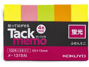 コクヨ タックメモ 蛍光色 50×15 4色ミックス 100枚×5 メ-1315N