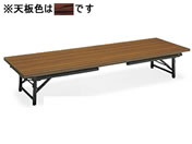 G)�R�N��/�r�܂肽���ݎ��e�[�u��KT-L30�a�� W1800*D600���[�Y