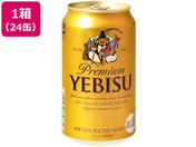 酒)サッポロビール/エビスビール〈生〉 5度 350ml 24缶