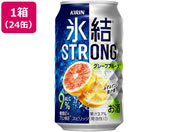 酒)キリンビール/氷結ストロング グレープフルーツチューハイ 9度350ml24缶