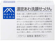 R/M}[NV[Y Z点