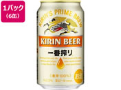 酒)キリンビール/一番搾り 生ビール 5度 350ml 6缶