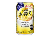 酒)キリンビール/本搾り チューハイ レモン 6度 350ml