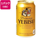 酒)サッポロビール/エビスビール〈生〉 5度 350ml 6缶