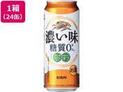 酒)キリンビール/濃い味 糖質0 3度 500ml 24缶