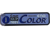 パイロット ネオックス カラーイーノ芯 ブルー HRF7C-20-L