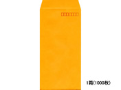 イムラ 長3カラークラフト封筒オレンジ 1000枚 N3S-404