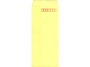 イムラ 長4カラークラフト封筒レモン 100枚 N4S-410