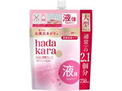 ���C�I��/hadakara ���C�X�g�{�f�B�P�A�\�[�v �t�� �t���b�V���t���[���� �� �� 750mL