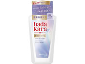 ���C�I��/hadakara �����v���~�A�����C�X�g�{�f�B�P�A�\�[�v�t �{�� 500mL