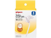 �s�W����/�}�O�}�O�R���� �ւ��X�g���[ ���� 2�Z�b�g�~50��/1022087