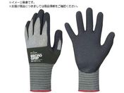 SHOWA/天然ゴム背抜き手袋 NO344 マイクログリップ ラバーグリーン