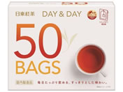 日東紅茶 紅茶ティーバッグ DAY&DAY 50バッグ入