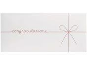 }AC/Gift Envelope Mtg congratulations 5
