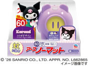 �A�[�X����/�A�[�X�m�[�}�b�g ��Ƃ�u�^ with Kuromi 60���Z�b�g