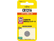 富士通 リチウムコイン電池 CR1216 CR1216C(B)N