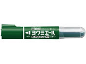 G)コクヨ/ホワイトボード用マーカー(ヨクミエール)直液カートリッジ式 中字 緑