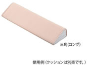 ���K�|�W�V���j���O�N�b�V����(���b�V���J�o�[)�O�p�����O�p �ւ��J�o�[/7-3452-12