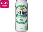 酒)キリンビール/淡麗 グリーンラベル 生 発泡酒 4.5度500ml 6缶