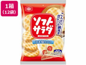 亀田製菓/ソフトサラダ 20枚×12袋