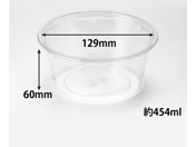 ���X�p�b�N/�����J�b�v �o�C�I�J�b�v 129�p�C 430 BL 1P50 ���X�p�b�N 50��