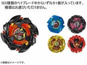 �^�J���g�~�[ BX-48 �����_���u�[�X�^�[ No.9