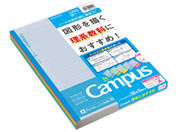 コクヨ/キャンパスノート(ドット入り理系線)セミB5 7mm罫 5色パック