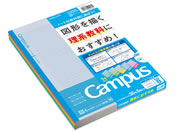 コクヨ/キャンパスノート(ドット入り理系線)セミB5 6mm罫 5色パック