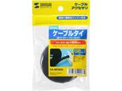 �T�����T�v���C/�P�[�u���^�C �ʃt�@�X�i�[ �u���b�N 1.5m/CA-MF5KN