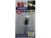 �C�`�O�`/BS�}�C�N���t���b�v�z�C�� #60/55011