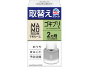 �A�[�X����/�}�����[�� �S�L�u���p ��փ{�g�� 2�����p 45mL