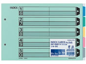コクヨ カラー仕切カード(ファイル用) B5ヨコ 5山 2穴 10組 シキ-66