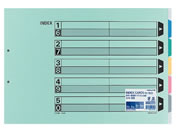 コクヨ カラー仕切カード(ファイル用) A3ヨコ 5山 2穴 10組 シキ-95