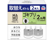 �A�[�X���� �}�����[�� �S�L�u���p ��փ{�g�� 2�����p 45mL�~2�{��