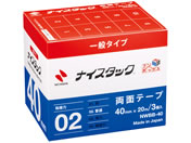 G)ニチバン/再生紙両面テープ ナイスタック ブンボックス 3巻/NWBB-40