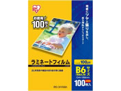 アイリスオーヤマ/ラミネートフィルム B6 100ミクロン 100枚/LZ-B6100