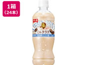 �T���g���[/�N���t�g�{�X �~���N���e500mL�~24�{