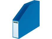コクヨ/ファイルボックス(底板・連結具付き)A4ヨコ 背幅53mm 青