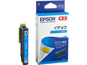 EPSON インクカートリッジ シアン ITH-C