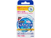 ライオン/トップ スーパーNANOX(ナノックス) ワンパック10g×10包