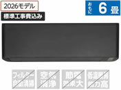 �n�C�Z���X �y�W���H���t�z6����� �G�A�R�� e angle select S�V���[�Y �u���b�N HA-S22SE6-BS